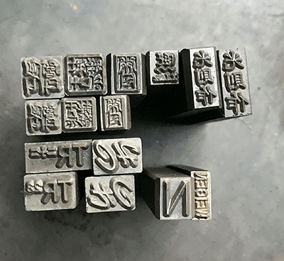 Leather Embossing Stamps